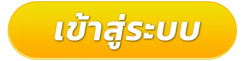 finn88gold ทางเข้า